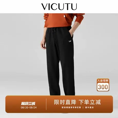 VICUTU/威可多男士针织裤舒暖亲肤商务通勤休闲百搭长裤商品大图