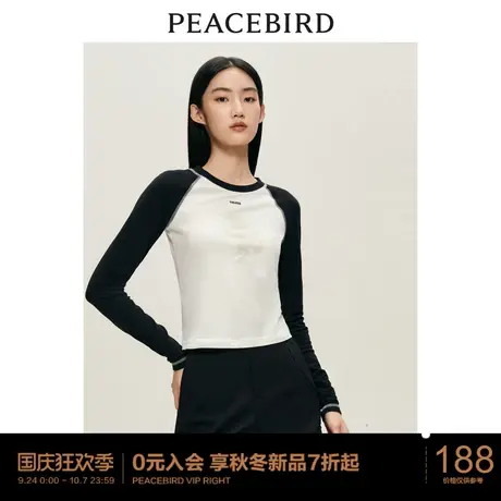 太平鸟插肩长袖打底衫女2023秋冬新款修身内搭撞色T恤美式辣妹潮图片