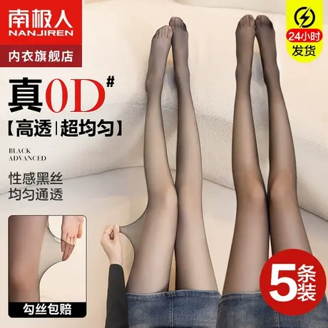 黑色丝袜女性感薄款防勾丝春秋款光腿神器不掉档夏季高透0d连裤袜商品大图
