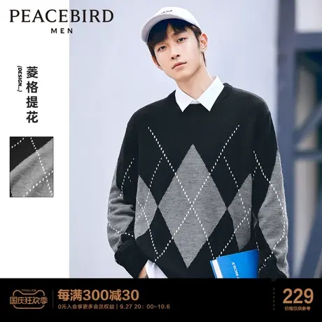 太平鸟男装 风尚系列 菱格提花毛衫冬季保暖时尚宽松毛衣休闲上衣图片