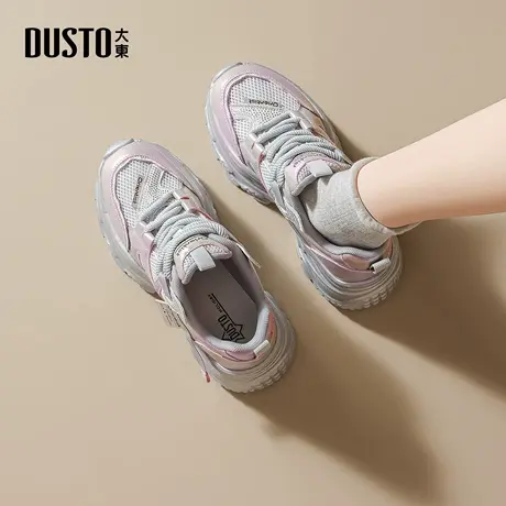 大东dd厚底老爹鞋女款2025新款秋季超火女鞋子增高百搭休闲运动鞋商品大图