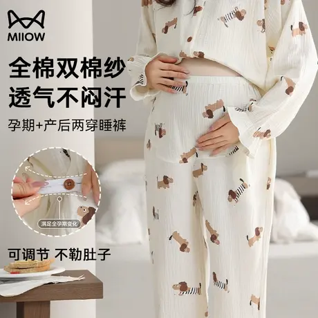 猫人纯棉纱布孕妇睡裤女夏季薄款腰部可调节可外穿家居服2025新款商品大图