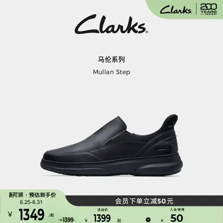 Clarks其乐Mullan Step男士新款一脚蹬爸爸鞋商务通勤休闲皮鞋商品大图