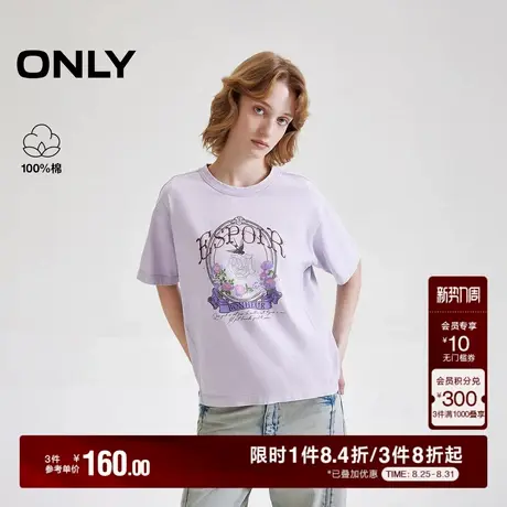 ONLY2025秋季新款复古时髦浪漫显瘦宽松花鸟印花圆领落肩T恤女商品大图