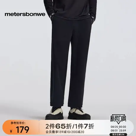 美特斯邦威宽松直筒裤男冬季新款舒适加绒保暖设计感针织男士长裤图片