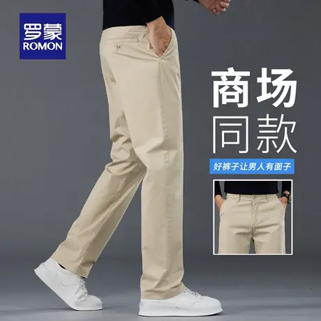罗蒙轻商务休闲裤男士秋季新款宽松弹力直筒裤易打理抗皱长裤N3Z商品大图