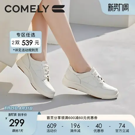 康莉真皮牛皮小白鞋女25年春季新款圆头商场同款简约女士休闲鞋子商品大图