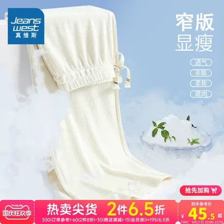 JR真维斯女装直筒裤遮肉显瘦休闲裤 2023夏季新款 女款抽绳女裤子图片