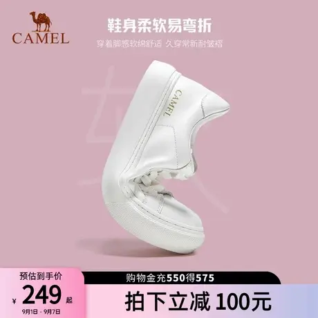 骆驼女鞋2025秋季新款百搭经典厚底真皮休闲鞋板鞋女小白鞋女商品大图