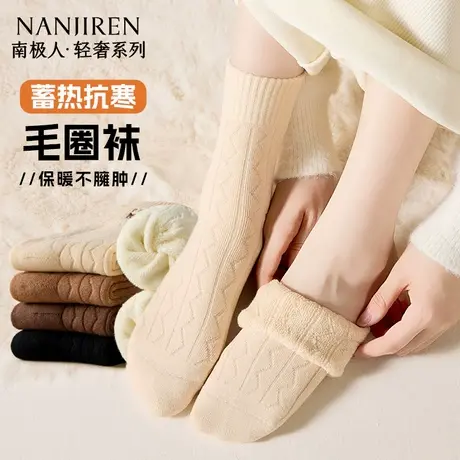 南极人袜子女款秋冬季加绒加厚保暖毛圈袜中筒袜冬天长筒月子袜PB商品大图