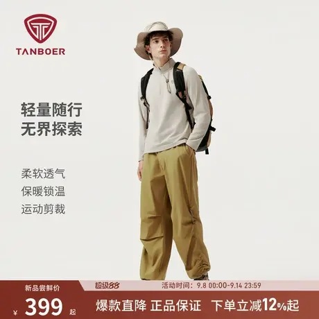 坦博尔2025秋季新款男士户外半拉链T恤立领透气卫衣长袖纯色上衣商品大图