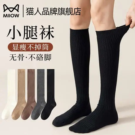 猫人小腿袜子女秋季黑色保暖显瘦腿长袜子压力袜无骨日系jk长筒袜商品大图