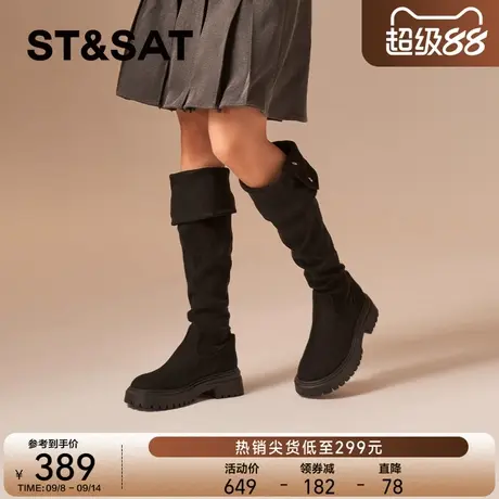 星期六美拉德长筒靴女2025秋冬新款靴子小个子骑士靴百搭西部长靴商品大图