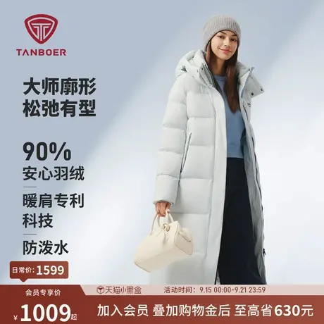 坦博尔2025秋冬季新款女装羽绒服长款加厚保暖面包服时尚百搭外套商品大图