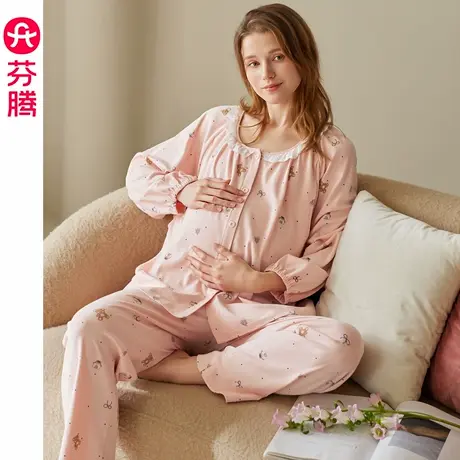 芬腾A类月子服睡衣春秋纯棉抗菌长袖女抗静电孕妇哺乳产后家居服商品大图