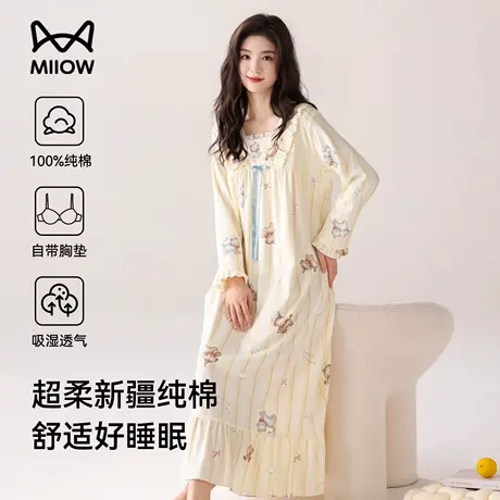 猫人纯棉睡裙女款带胸垫2025新款棉绸睡衣可外穿甜美公主风连衣裙商品大图