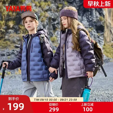 鸭鸭儿童轻薄羽绒服2025冬新品短款连帽立领宽松拼色男女童外套J商品大图