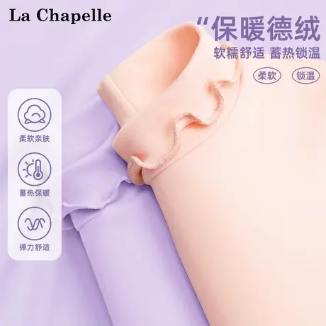 拉夏贝尔童装女童德绒打底衫春秋款保暖衣儿童加绒内搭女大童冬装商品大图