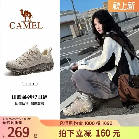 骆驼凯旋登山鞋女士夏季新款徒步户外运动百搭休闲情侣防滑男鞋子商品大图