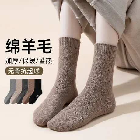 恒源祥绵羊毛中筒袜女秋冬加厚保暖无骨抗起球厚中筒袜商品大图