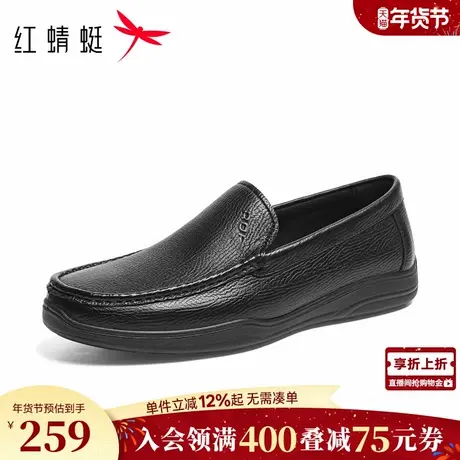 红蜻蜓男士皮鞋2026春季新款男鞋一脚蹬爸爸鞋子羊皮商务休闲皮鞋商品大图