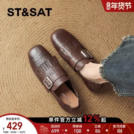 星期六棕色乐福鞋女2026春季新款复古一脚蹬平底时尚英伦风小皮鞋商品大图