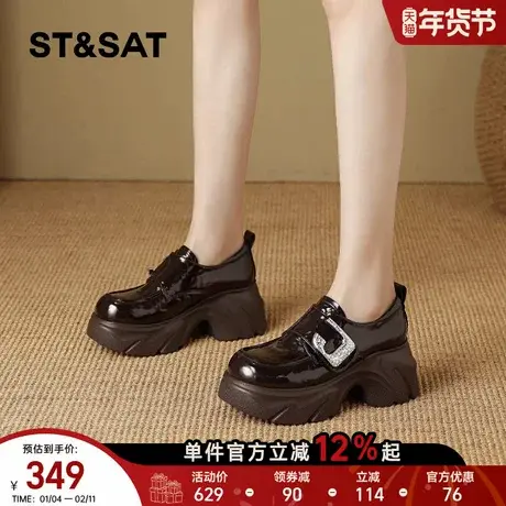 星期六复古漆皮乐福鞋女2026春季新款水钻配裙子厚底增高小皮鞋子商品大图