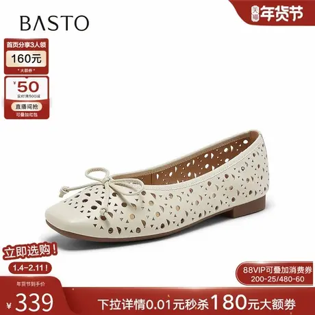 百思图2026夏季新款蝴蝶结羊皮镂空船鞋浅口方头女单鞋C1921BQ6商品大图