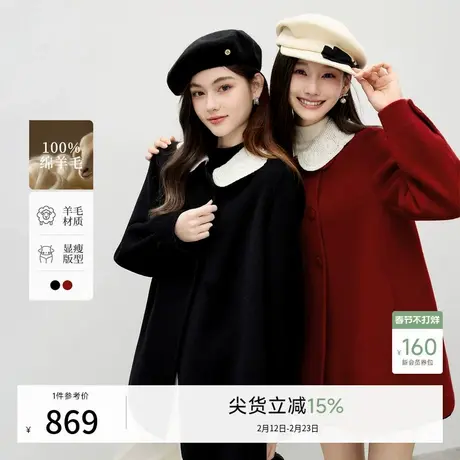 【100%绵羊毛】秋水伊人红色毛呢大衣女2025冬新款优雅娃娃领外套图片