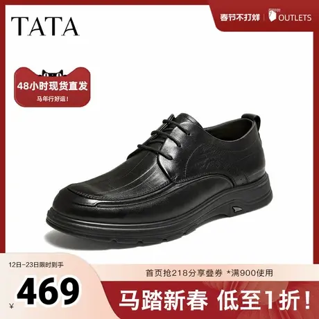 TATA他她男鞋2026春季新款皮鞋时尚休闲鞋圆头厚底男皮鞋PHN01AM6商品大图