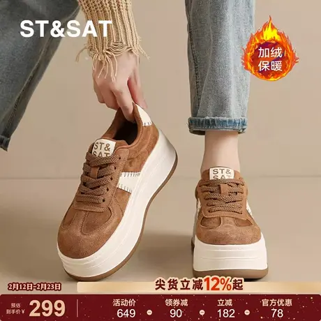 星期六女鞋2025冬季新款加绒保暖厚底增高板鞋经典百搭休闲德训鞋商品大图