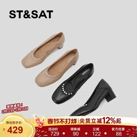 星期六新款浅口单鞋女2026春夏新款真皮方头珍珠粗跟软底百搭女鞋商品大图