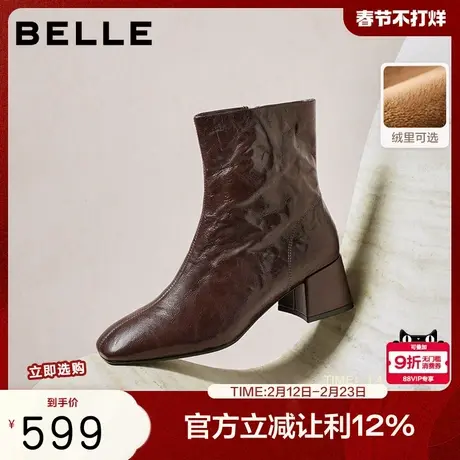 百丽超软羊皮加绒时装靴冬季新款显瘦粗高跟防滑短靴子F2Q1DDZ5商品大图