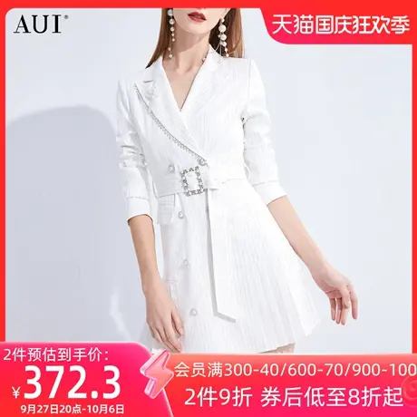 AUI白色条纹职业中长款西装外套女2023秋新款修身气质百褶西服裙图片