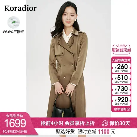 [进口三醋酸]珂莱蒂尔休闲风衣外套女中长款职业复古通勤收腰新款图片