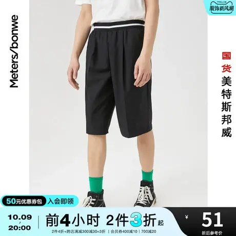 [2件3折]国货美特斯邦威宽松男运动短裤夏季纯棉五分裤中裤商品大图
