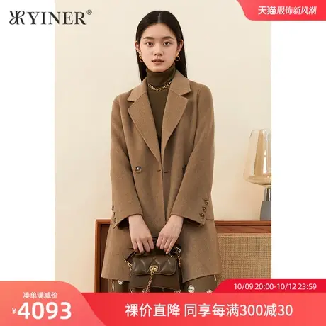 【1996系列】YINER音儿女装冬季新款羊毛呢短外套商品大图