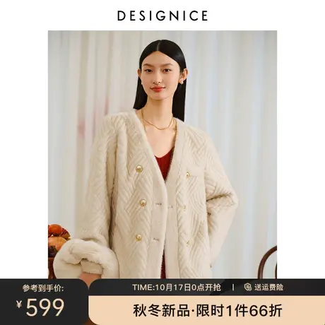 迪赛尼斯2023年冬季新款米色环保皮草高级感通勤长袖宽松短外套女图片