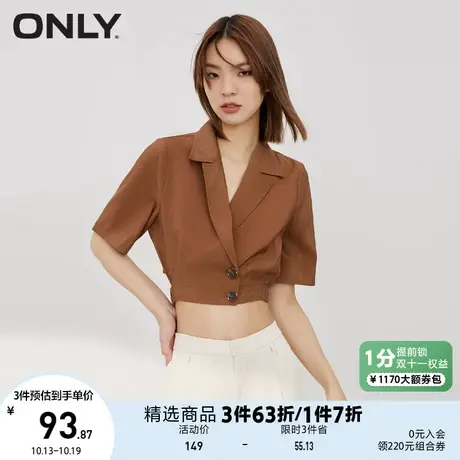 ONLY奥莱夏季时尚学院风西装领短袖短款衬衫女商品大图