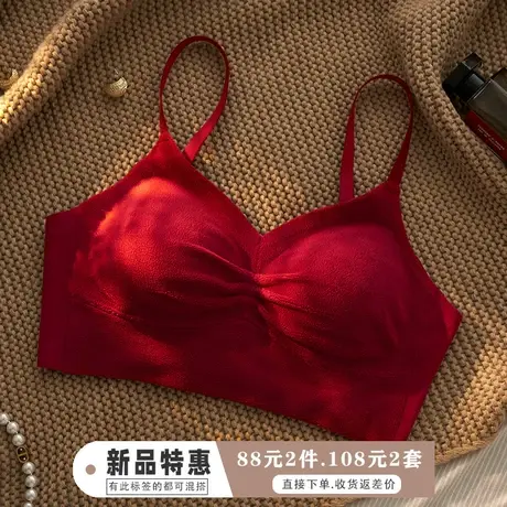 红色内衣女聚拢小胸毛茸茸本命年结婚文胸冬季丝绒保暖收副乳胸罩图片