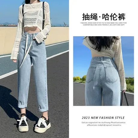 浅蓝色哈伦牛仔裤女秋季新款设计感抽绳百搭小个子修身显瘦老爹裤商品大图