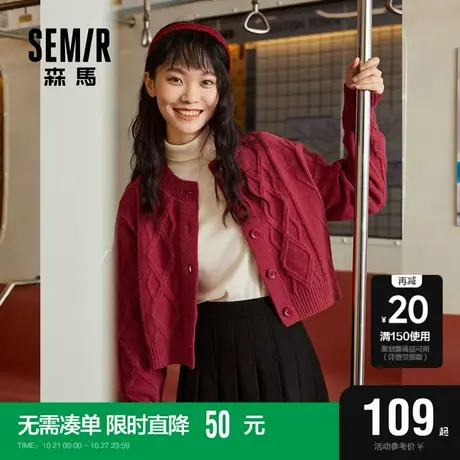 森马毛衣女秋冬绞花针织开衫冬季新款宽松复古学院红色新年圣诞风图片