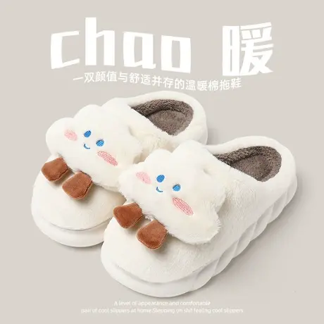 踩屎感棉拖鞋女厚底家用冬天室内潮流保暖家居毛拖鞋外穿冬季2023商品大图