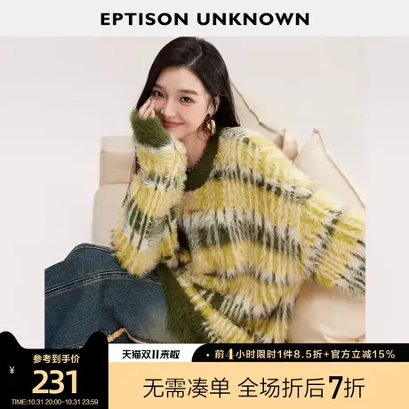 EPTISON毛衣女2023年秋冬季新款软糯慵懒风宽松格子休闲外穿上衣图片