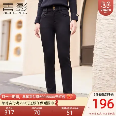 香影黑色牛仔裤女高腰2023秋冬季新款小脚铅笔裤休闲修身显瘦长裤图片