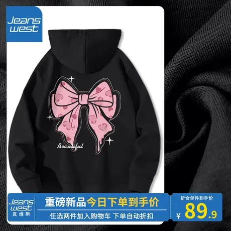 KV真维斯卫衣春秋季女2023新款黑色连帽薄款国潮设计外套女卫衣潮商品大图