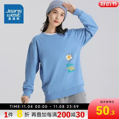 LE真维斯女装2023秋季新款 可爱创意印花图案休闲长袖圆领卫衣商品大图