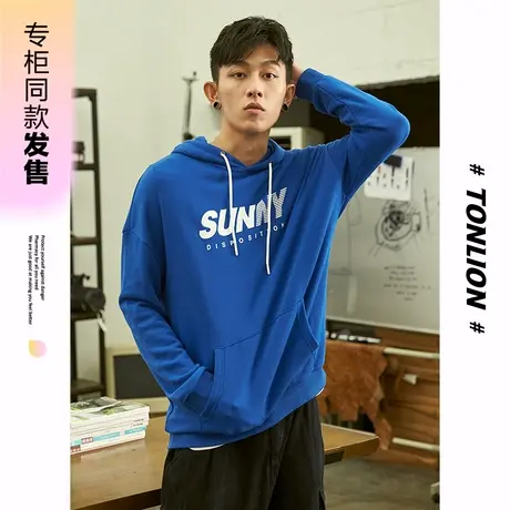 [商场同款]唐狮春秋季卫衣男连帽前胸字母卫衣都市通勤简约时尚图片