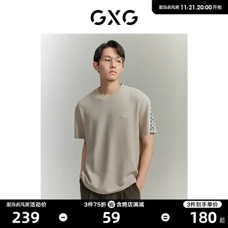 GXG男装 侧肩提花织带小米格时尚休闲圆领短袖T恤 2023年夏季新品图片