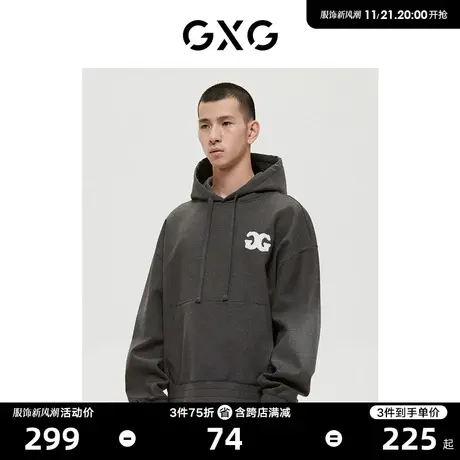 GXG男装 商场同款深灰色微阔潮流刺绣连帽卫衣 22年冬季新品商品大图